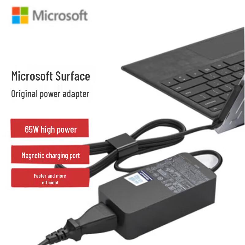 

Microsoft Surface 65W Power Adapter