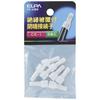 ELPA Connector Crimp Terminal Wiring CE-1 20.8mm 8 Pieces PH-43NH