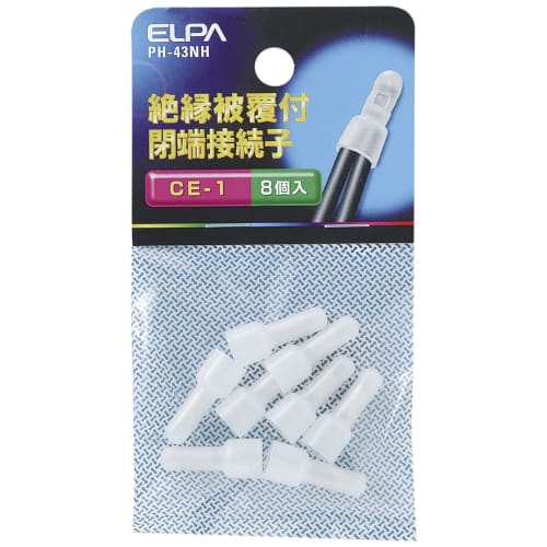 ELPA Connector Crimp Terminal Wiring CE-1 20.8mm 8 pieces PH-43NH