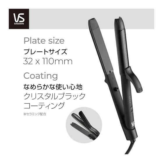 Vidal Sassoon Vidal Sassoon Curl & Straight 2WAY Hair Iron 32mm Basic Overseas Compatible 4 Level Temperature Adjustment Negative Ion Black