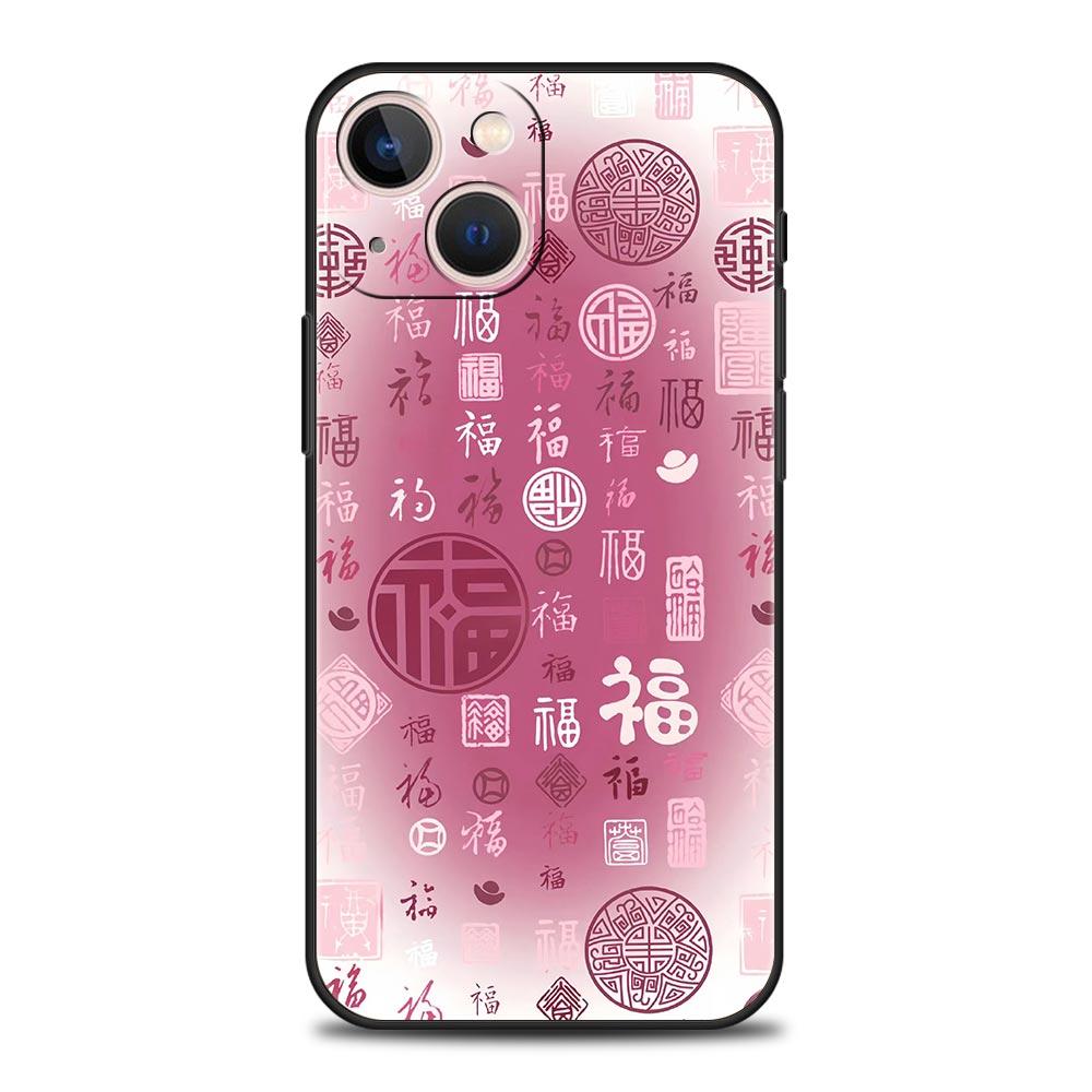 Chinese Words Catchphrase Free Trend Phone Case Cover for iPhone 17 16 15 14 13 12 Pro Max 11 Pro Max 17 AIR Plus Soft TPU Shell