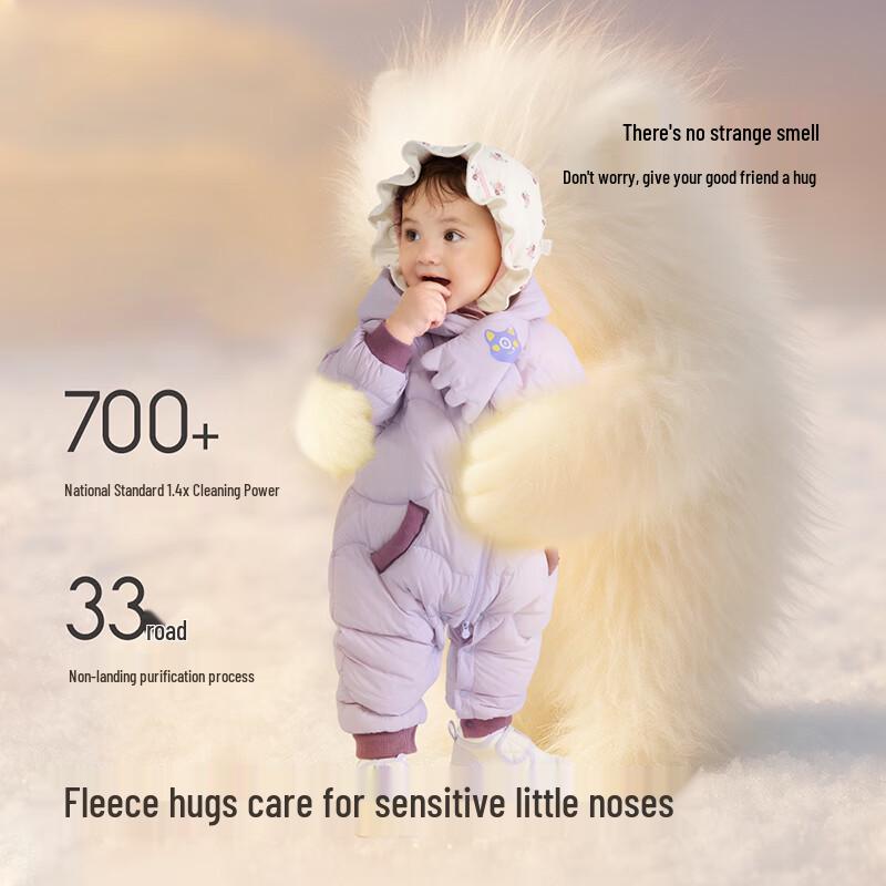 Balabala Baby Hooded Down Romper