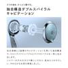 ReFa Shower Head Fine Bubble One Water Saving