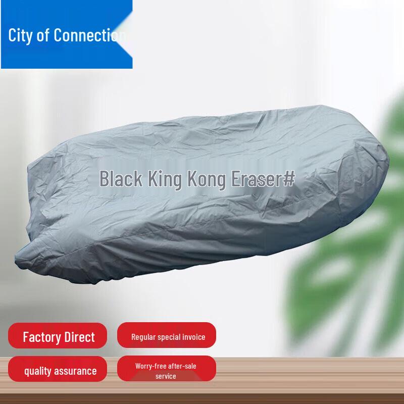 

Lianzhicheng Universal Waterproof Inflatable Boat Cover