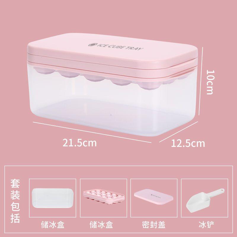 

Лоток для кубиков льда Бытовая кухонная машина DIY Формы для сока, вина, виски Портативные коробки большой емкости Креативные set розовый