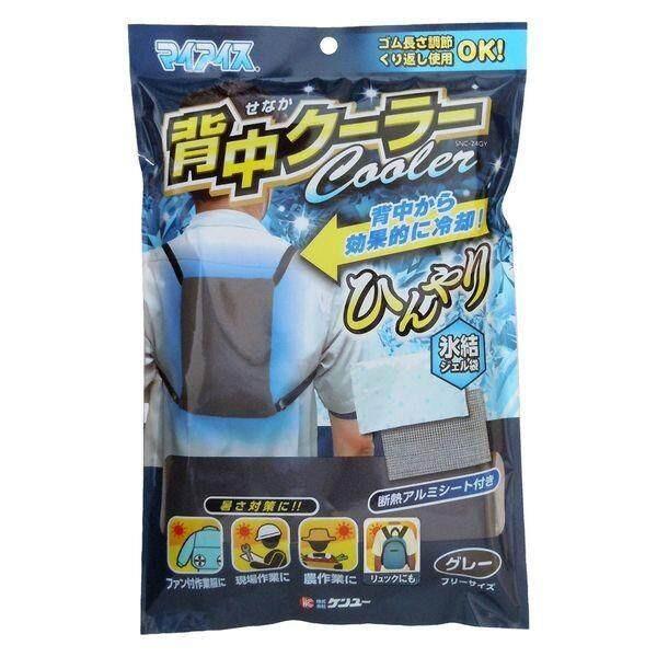 

Kenyu My Ice Back Cooler SNC 24GY