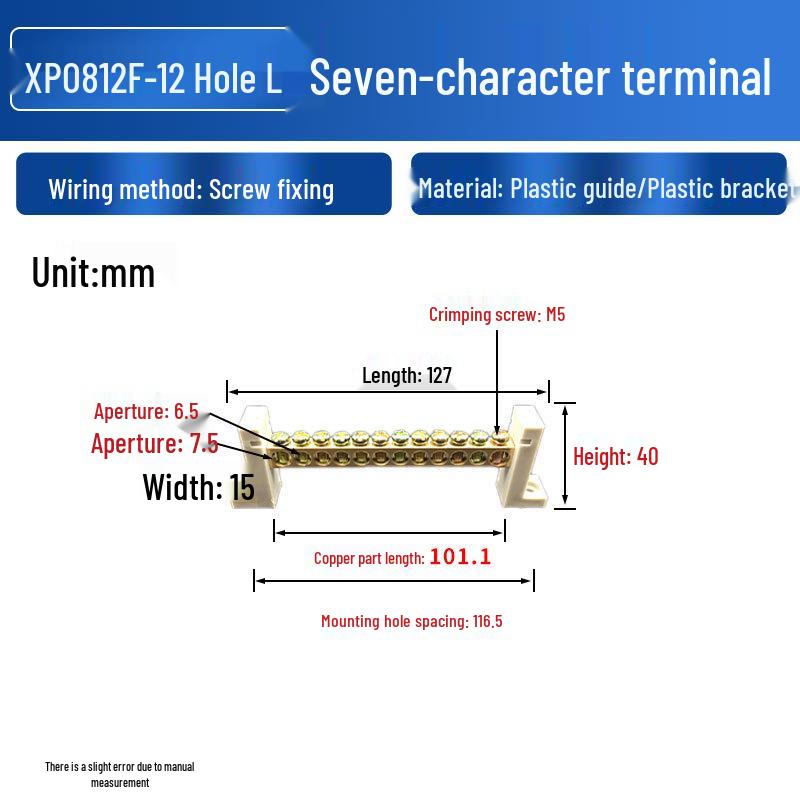 XP0812F Copper Terminal Block, Zero-Ground, Strong Light, Xinjiang Seven-Character Type