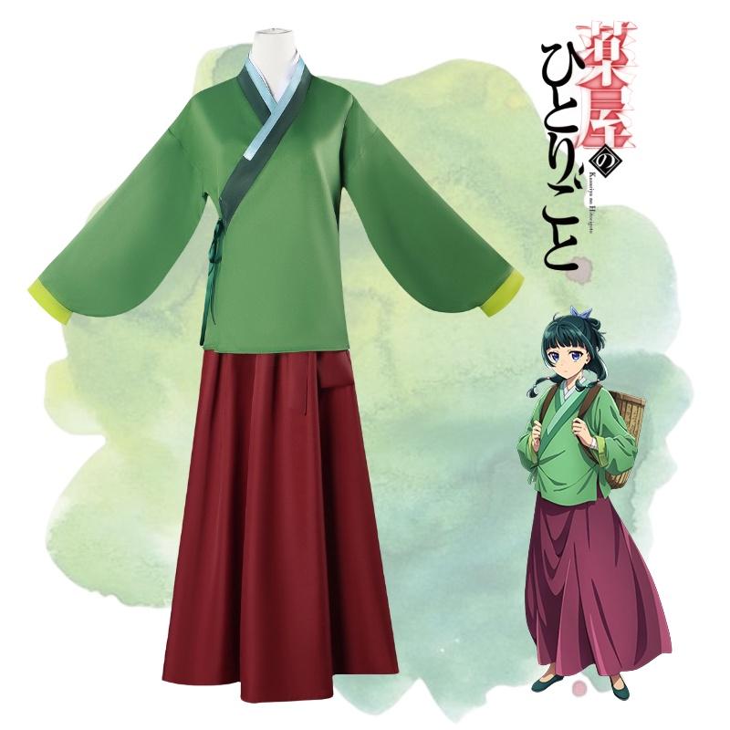 Diarie The Apothecary Maomao Cosplay Costume Party Event Halloween Role Playing