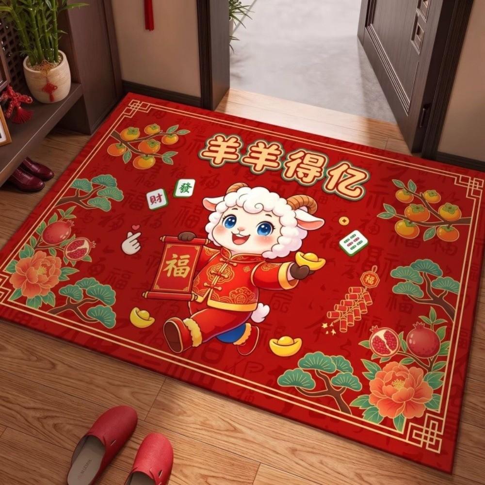 Blessing Words Goat Year Floor Mat Weaving Texture Sheep Door Mat Spring Festival