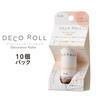 Plus Roller Stamp Deco 5mm Check Pale Set of Roller, Wide, Pattern, Orange, 10, IS-605DR, 40-192x10