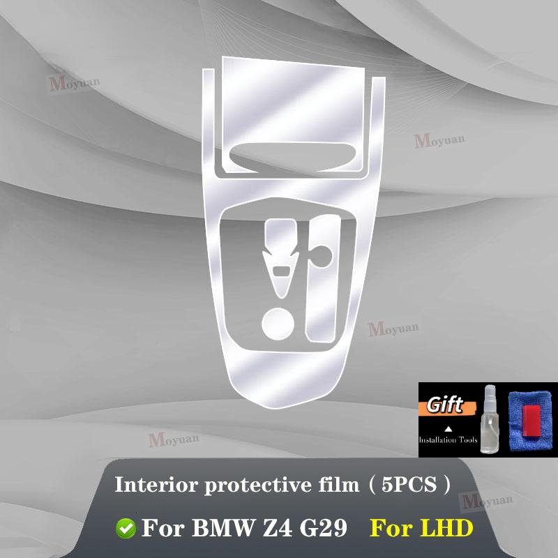For BMW G29 Z4 25i M40i -20 Car Interior Center Console Transparent TPU Protective Film Anti-scratch Repair Film Accessorie