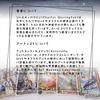 Authentic Celtic Astrology Oracle Cards with Japanese Instructions.
