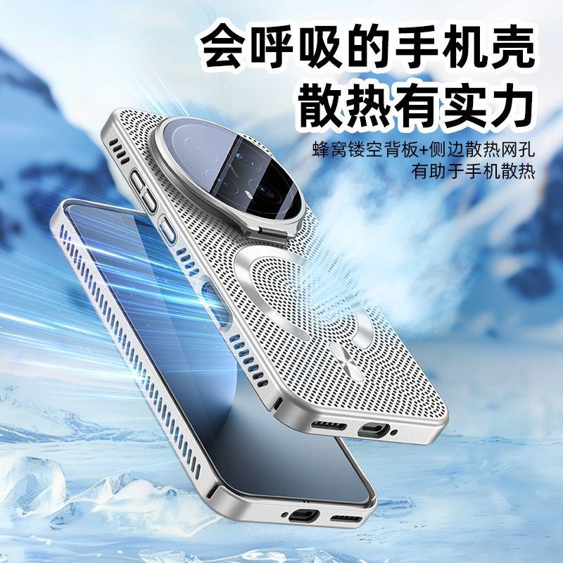 For Honor Magic 8 Pro Case Magnetic Honeycomb Heat Dissipation PC Hard Cover Equipped With Camera Protection Bracket Shell