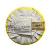 Yunnan Pu'er Wuquan Mountain Sleepy Deer Mountain Pu'er Rohtee 357g Kuchentee