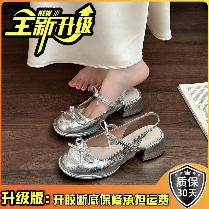 Fashion temperament retro square head sandals bow thick heel light mouth single shoes women Mary Jane high heel small leather shoes