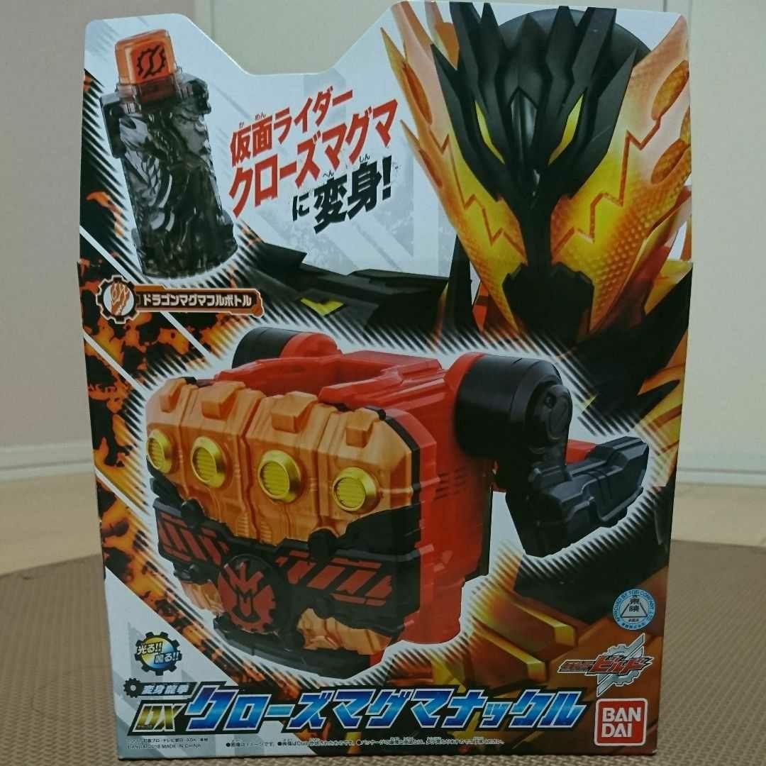 

[USED] Kamen Rider Build DX Cross Magma Knuckle