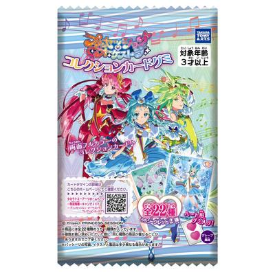 TAKARATOMY A.R.T.S. Princess Session Orchestra Collection Card Gummy Candy, Grape Flavor (Box Set of 20)