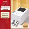 Gprinter 1934T PC Thermal Transfer Label Printer, 300dpi CN Plug (adapter Included)