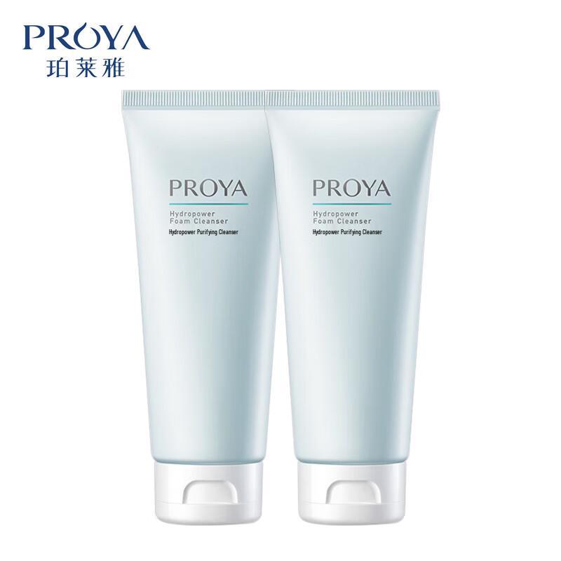 

PROYA Hydropower Deep Cleansing Amino Acid Cleanser