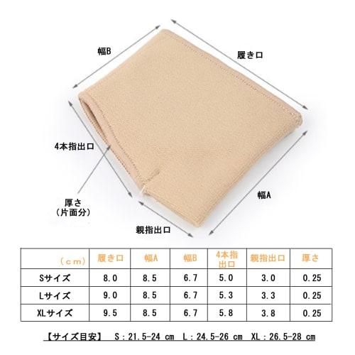 Percy's Caravan Foot Protection Pads, Foot Supports, Foot Cushions, Foot Care, Unisex, Foot Pain Relief, Friction Reduction, Prevents Blisters (2, Bei