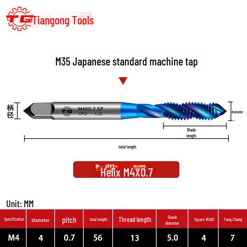 Tiangong M35 Japanese Standard Cobalt Machine Tap, Spiral Tip, Coarse Tooth, Coated HSS Spiral Groove Tap