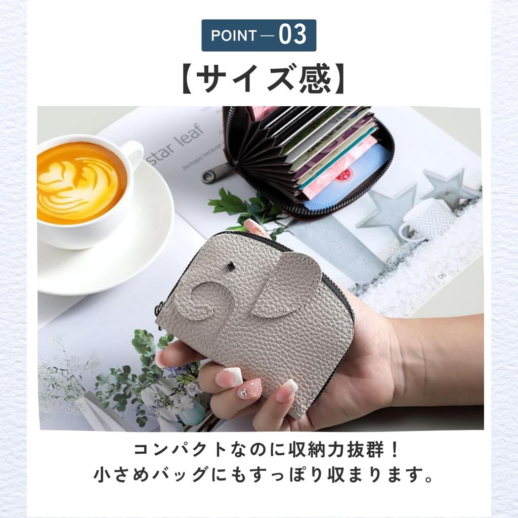 [ideamall] Card Case Mini Wallet Elephant Cute Stylish Compact Ivory