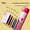 Disney Kids Direct Drink Stainless Steel Vacuum Flask