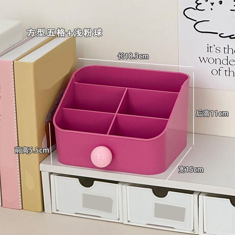 1pcs Cosmetics storage box desktop grid sorting box storage rack