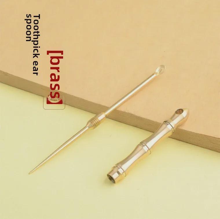 Bamboo Ear Spoon & Brass Toothpick Keychain: Creative Gift for Ear Cleaning