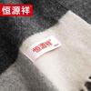 Hengyuanxiang Men's Premium Wool Scarf