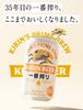 Kirin Ichiban Shibori Box X Draft Cooler Box 350ml X 24 Cans Beer, 350ml, 12-can 2, Beer,