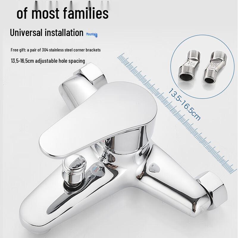 MICOE Fine Copper Shower Faucet Set