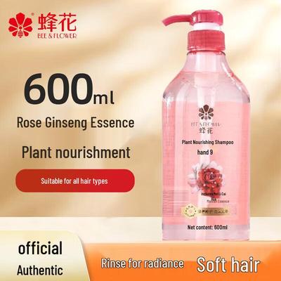 Bee & Flower Nourishing Shampoo Collection