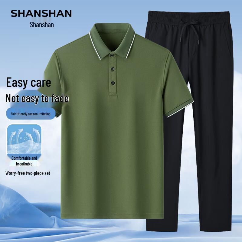 Men's Summer Breathable Polo Shirt & Trousers Set