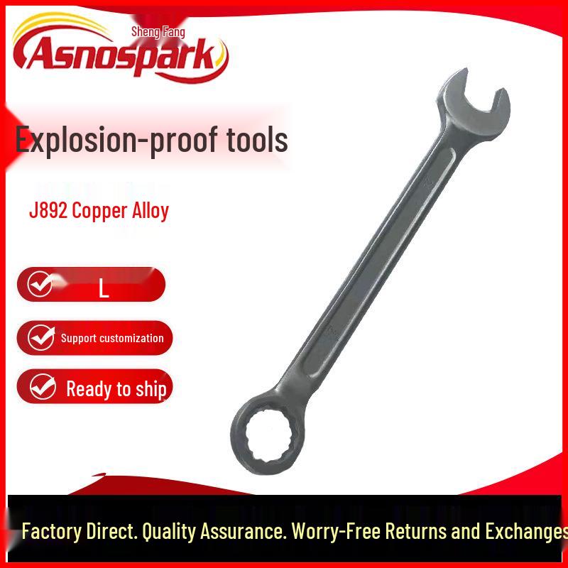 J892 Copper Alloy Fixed-Head Spark-Free Dual-Use Explosion-Proof Wrench by Shengfang 8mm