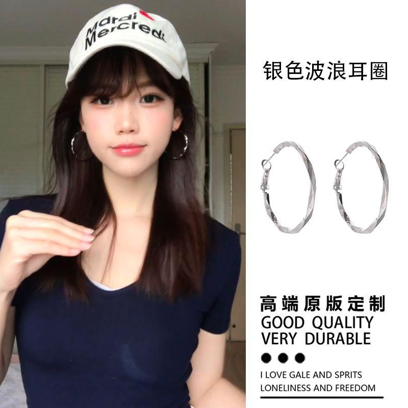 

Face Shape ~ Wave Big Simple Bracelet Earrings European and American Exaggerated Circle Earrings Women 925 Silver Needle Circle Ear Studs Ear Ring 4cm wave silver ear ring [925 silver needle]]