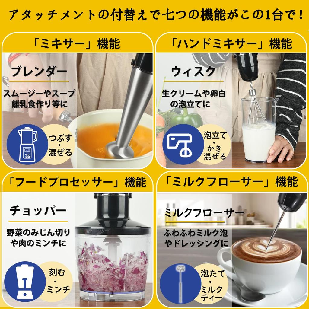 Kasurawa Hand Blender Convenient To Use Anywhere Cordless Hand Blender Rechargeable Blender Steplessly Variable Speed Mixer Food Processor Whisk