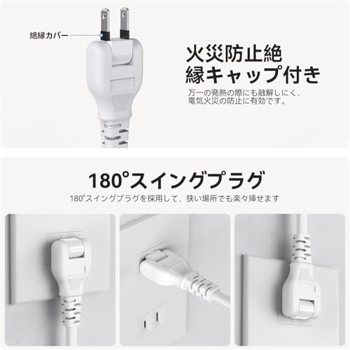 NTONPOWER Tower 2m Power Strip with USB Extension Cord, 12 AC Outlets, 2 USB-A and 2 USB-C Ports, 180° Swing Plug, PSE Certified, Lightning and Overlo