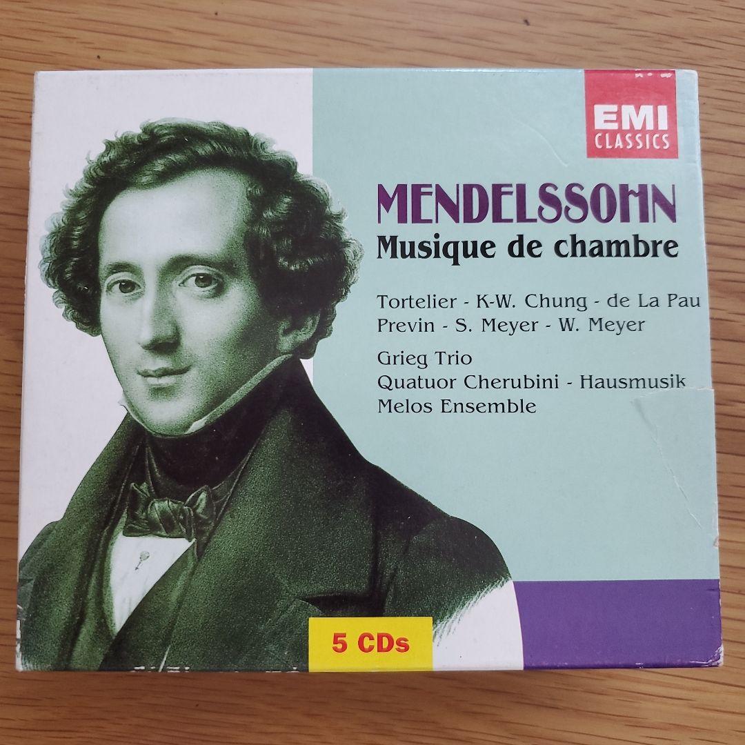 

[USED] Mendelssohn Complete String Quartets, Chamber Music Works, Cherubini Quartet, etc. (5CDs)