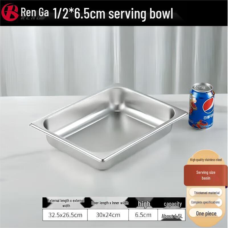 Rengge 304 Stainless Steel Gastronorm Pans & Lids