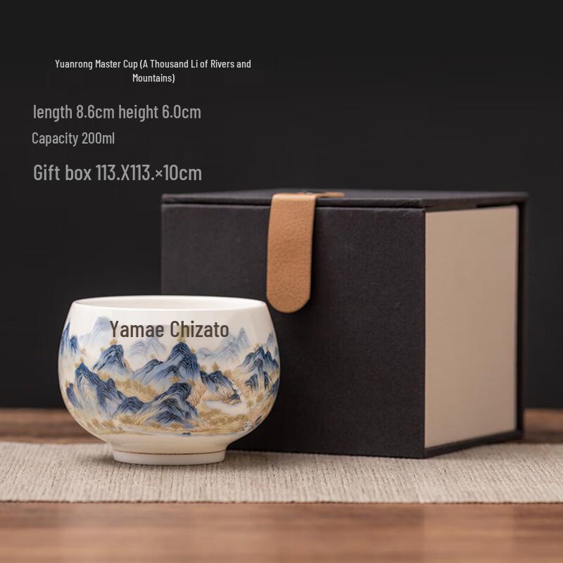 Shang Qi Ceramic Kung Fu Tea Master Cup (Thousand Li Landscape Design, Gift Box)