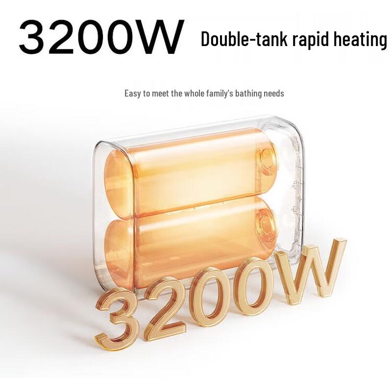 Xiaomi Mijia 60L Smart Electric Water Heater 2