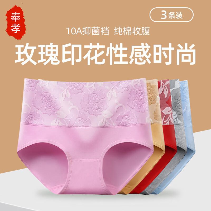 

Женские трусы с высокой талией из хлопка для контроля живота XL