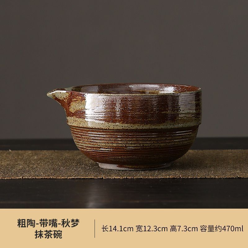 Coarse Pottery Matcha Bowl with Spout Matcha Tool Brush Japanese Tea Bowl Cup Tea Whisk Set Tea Set
