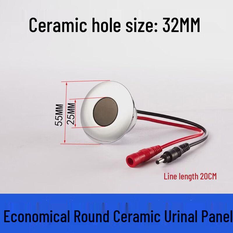 Автоматический смыватель для писсуара, аксессуар