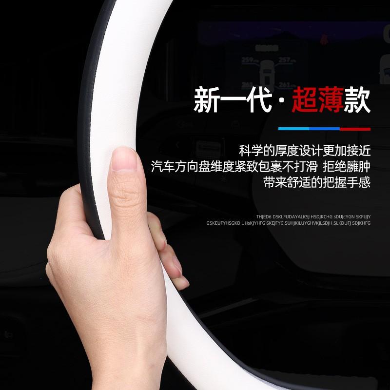 Ultra-Thin Nappa Leather Steering Wheel Cover XPeng G6 G9 P7 P5 G3 Universal Fit 38cm Diameter Sport Style