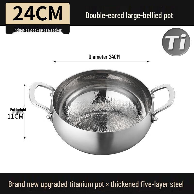 Handon Pure Titanium Cookware