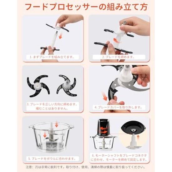 LED Display 550W High Power Food Processor 2L Large Capacity Tullras Chopper Meat Grinding Vegetable Chopping Ice Crushing 4-Blade Cutter 2-Speed Baby