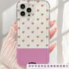 Full-screen Minimalist Heart Design Suitable for iPhone 11/12/13/14/15 PRO MAX, Apple 16 Airbag Shockproof X/XS