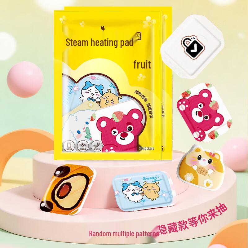Wearable Self-Heating Hand and Foot Warmer Patch